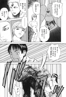 Page 190 of ANGEL WITCH