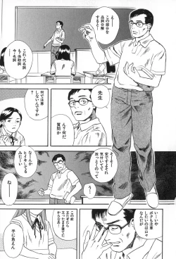 Page 194 of ANGEL WITCH