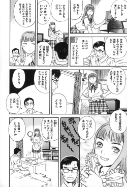 Page 201 of ANGEL WITCH