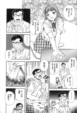 Page 203 of ANGEL WITCH