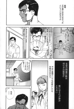 Page 215 of ANGEL WITCH