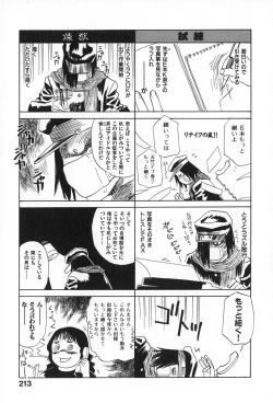 Page 220 of ANGEL WITCH