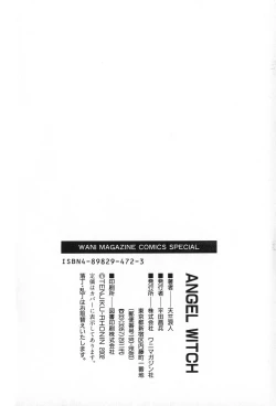 Page 225 of ANGEL WITCH