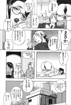 Page 22 of ANGEL WITCH