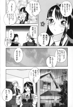 Page 28 of ANGEL WITCH