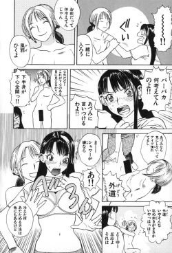 Page 30 of ANGEL WITCH