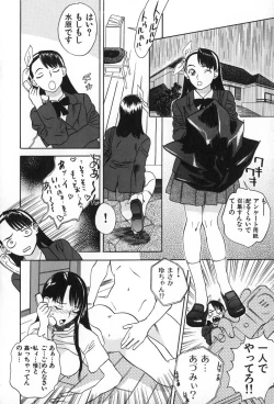 Page 32 of ANGEL WITCH