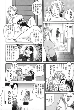 Page 34 of ANGEL WITCH