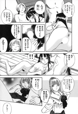 Page 35 of ANGEL WITCH