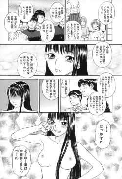 Page 55 of ANGEL WITCH