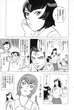 Page 59 of ANGEL WITCH