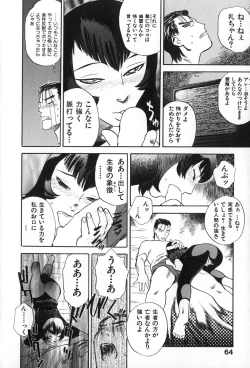 Page 70 of ANGEL WITCH