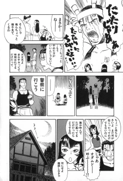 Page 78 of ANGEL WITCH