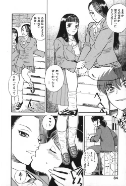 Page 90 of ANGEL WITCH