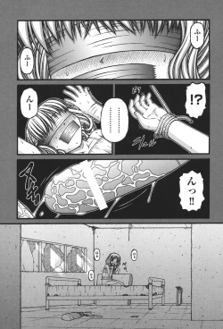 Page 123 of Loli Comics