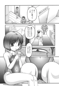 Page 128 of Loli Comics