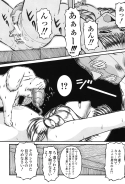 Page 207 of Loli Comics