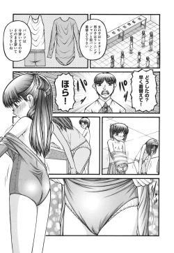 Page 24 of Loli Comics