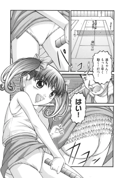 Page 56 of Loli Comics