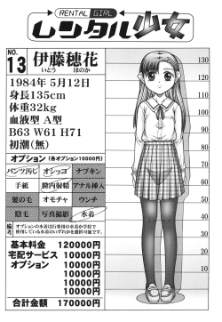 Page 6 of Loli Comics