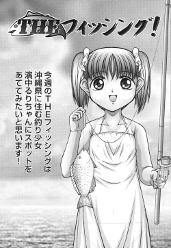 Page 70 of Loli Comics