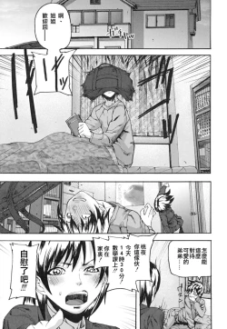 Page 4 of Pink Links