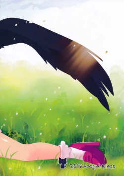 Page 2 of Aya-san no Kimagure