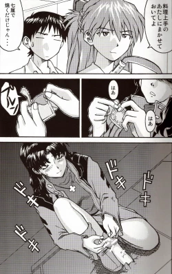 Page 11 of A Wild Fancy