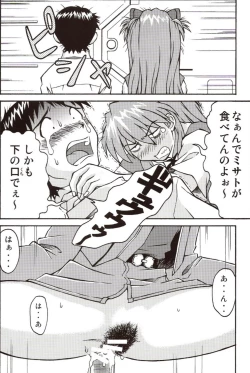 Page 14 of A Wild Fancy