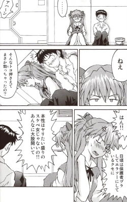 Page 16 of A Wild Fancy