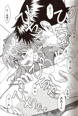 Page 27 of A Wild Fancy