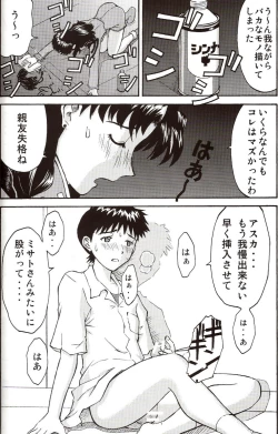 Page 28 of A Wild Fancy