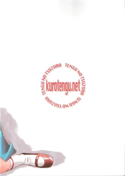 Page 2 of A Wild Fancy