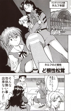 Page 8 of A Wild Fancy