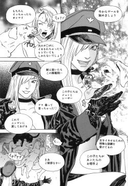 Page 101 of DRESS MOON