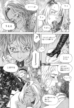 Page 103 of DRESS MOON