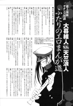 Page 114 of DRESS MOON