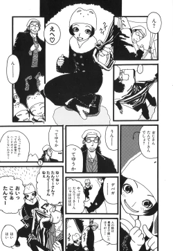 Page 125 of DRESS MOON