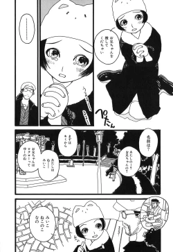 Page 126 of DRESS MOON