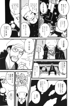 Page 127 of DRESS MOON