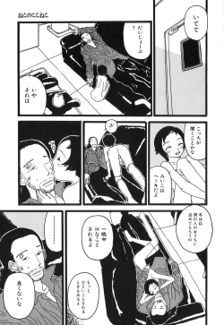 Page 131 of DRESS MOON