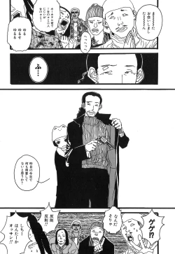 Page 136 of DRESS MOON