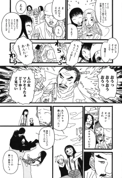 Page 141 of DRESS MOON