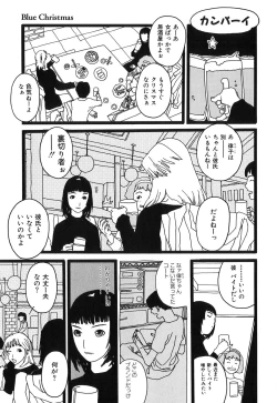 Page 145 of DRESS MOON