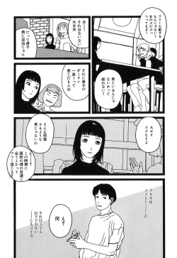 Page 146 of DRESS MOON