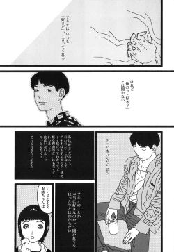 Page 151 of DRESS MOON