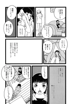 Page 152 of DRESS MOON