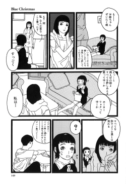 Page 153 of DRESS MOON