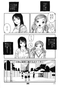 Page 176 of DRESS MOON