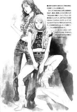 Page 178 of DRESS MOON